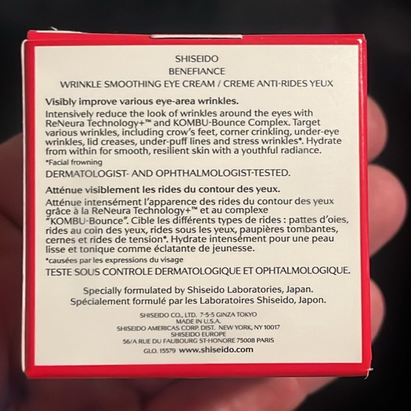 SHISEIDO BENEFIANCE EYE CREAM - Picture 4 of 6
